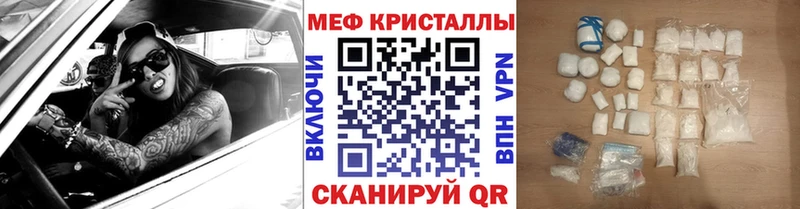 Купить наркотик Сарапул Героин  Кокаин  Меф  Каннабис  Гашиш 