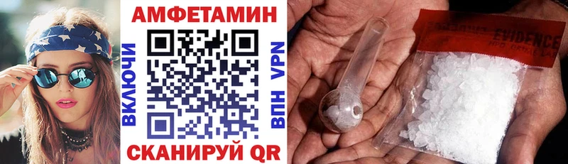 где найти наркотики  Сарапул  OMG tor  Amphetamine 97% 