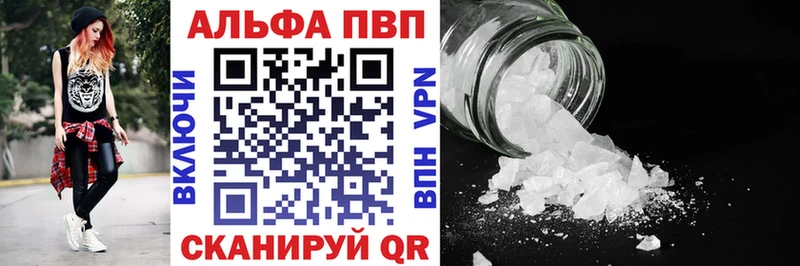 где найти   Сарапул  дарк нет наркотические препараты  A-PVP VHQ  мега ССЫЛКА 