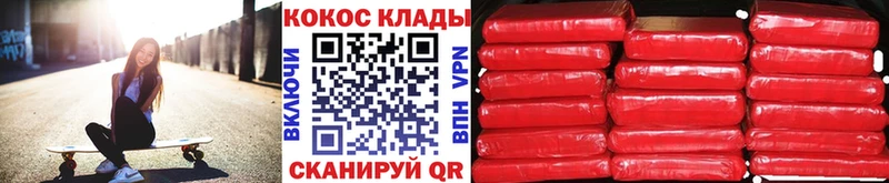 Кокаин Columbia  Сарапул 