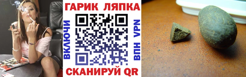 Гашиш hashish  гидра сайт  Сарапул  купить  цена 