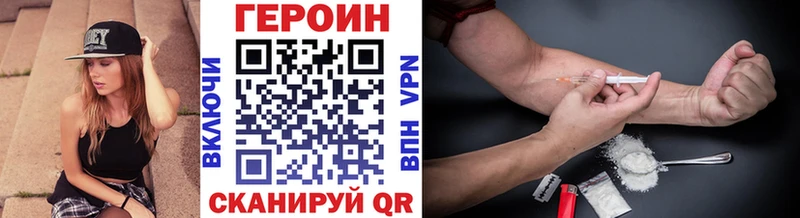 ГЕРОИН гречка  Сарапул 