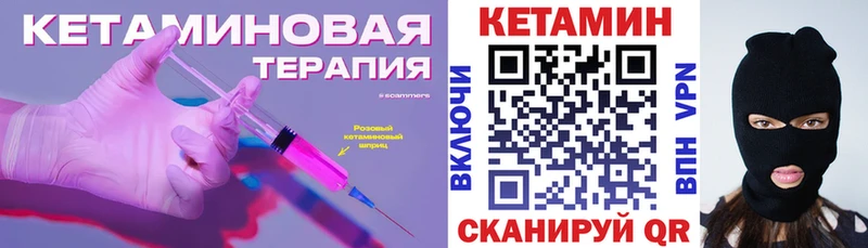 Кетамин VHQ  гидра сайт  Сарапул 