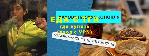 бутик Армянск