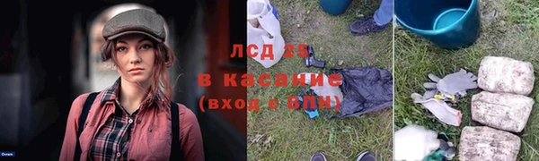 бутик Армянск
