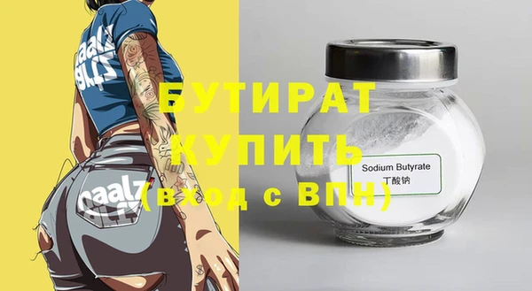 бутик Армянск