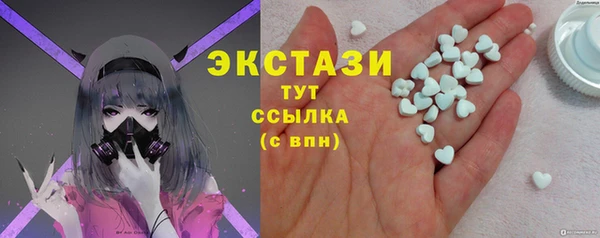экстази Аркадак