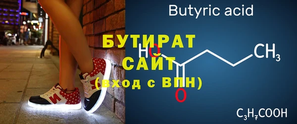 экстази Аркадак