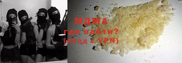 экстази Аркадак