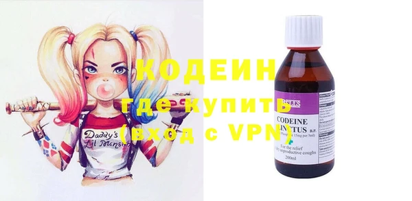 ALPHA PVP Арсеньев