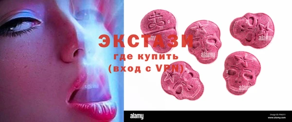 ALPHA PVP Арсеньев