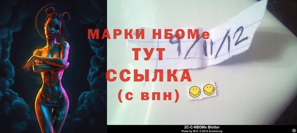 ALPHA PVP Арсеньев