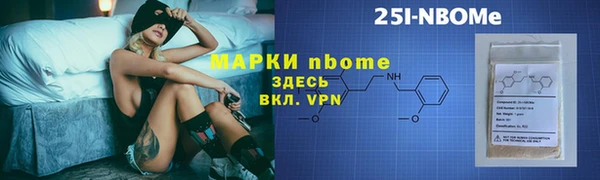 бутик Армянск