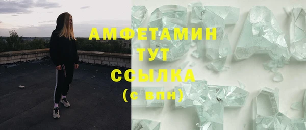 ALPHA PVP Арсеньев