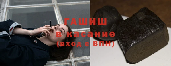 бутик Армянск