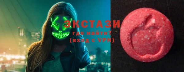 бутик Армянск