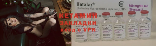 ALPHA PVP Арсеньев