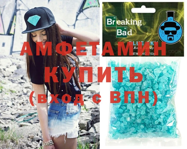 экстази Аркадак