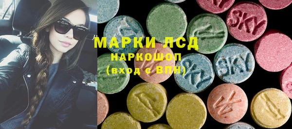 ALPHA PVP Арсеньев