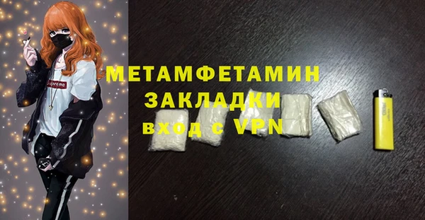 экстази Аркадак