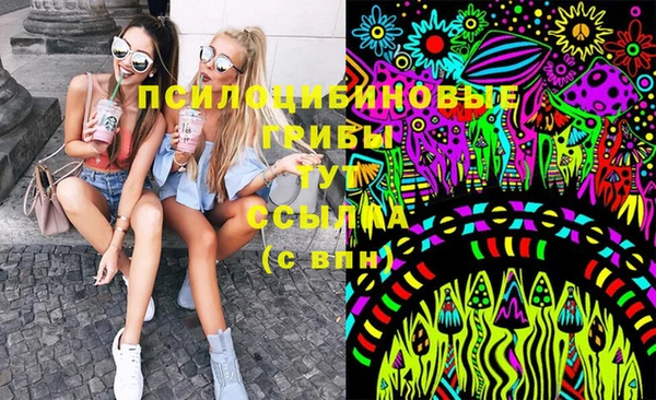 бутик Армянск
