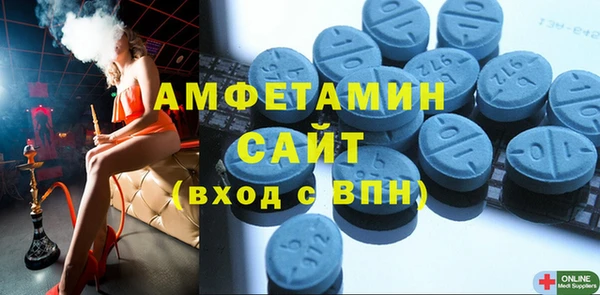 ALPHA PVP Арсеньев