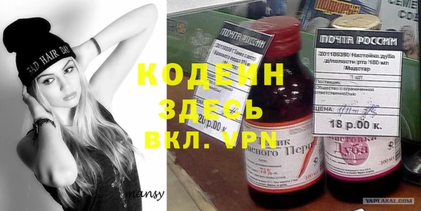 экстази Аркадак