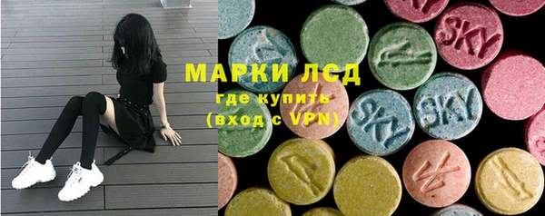 бутик Армянск