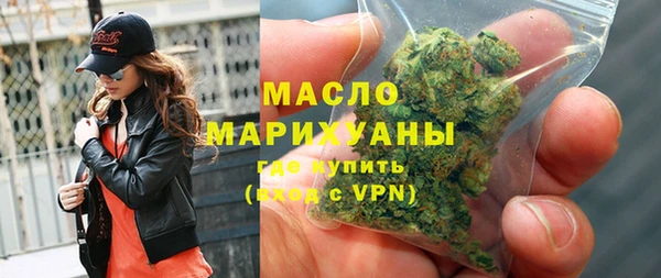 бутик Армянск