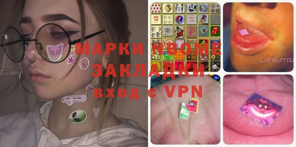 бутик Армянск