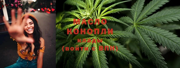 ALPHA PVP Арсеньев