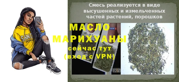 ALPHA PVP Арсеньев