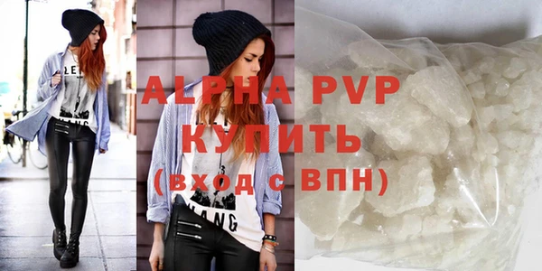 ALPHA PVP Арсеньев