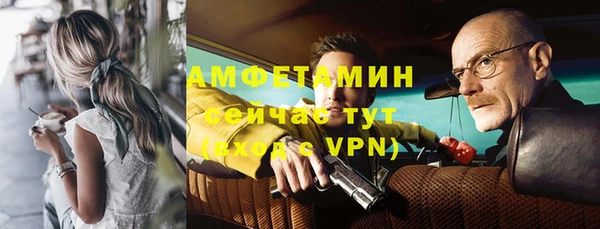 бутик Армянск
