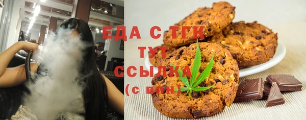 экстази Аркадак