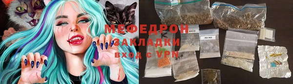 бутик Армянск