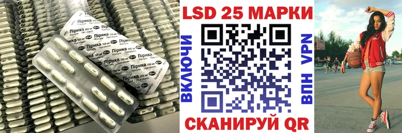 LSD-25 экстази ecstasy  Сарапул 