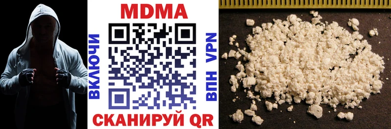 MDMA VHQ  купить  сайты  Сарапул 
