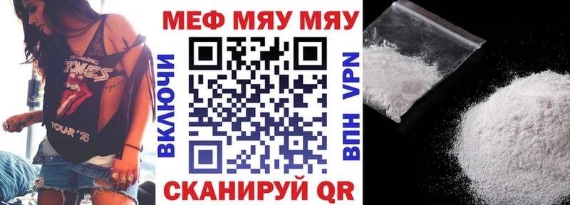 купить закладку Сарапул Мефедрон мука