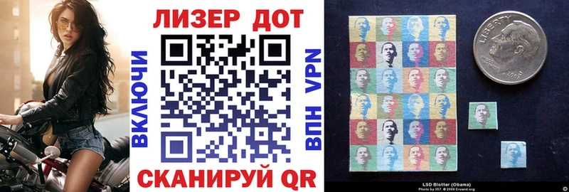 Марки NBOMe 1,8мг  наркотики  Сарапул 